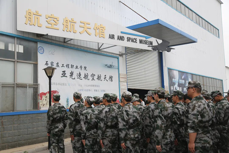 亞光速航空航天館喜迎新生參加國防教育活動(dòng)